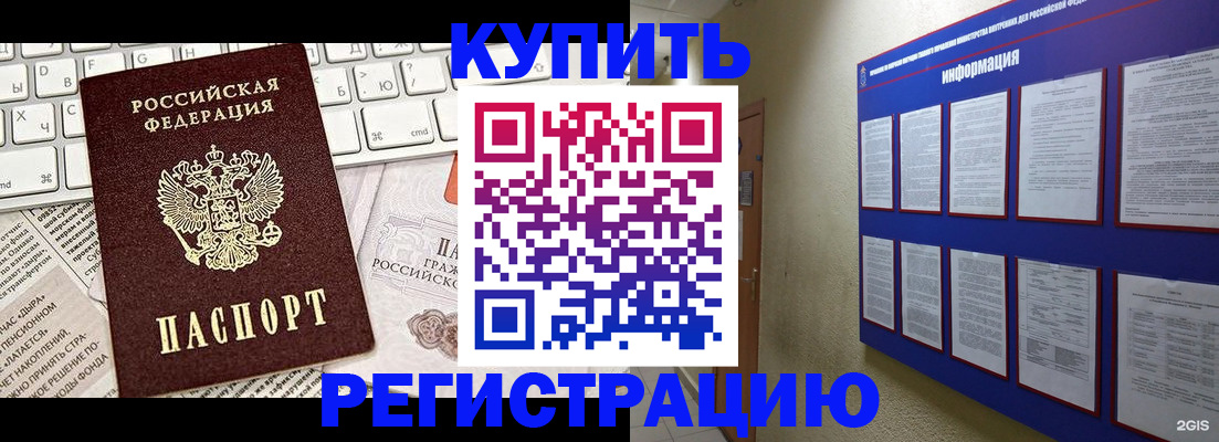 прописка поиск в Мантурово